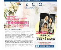 �č��Ȃ炠���u���C�_���T����